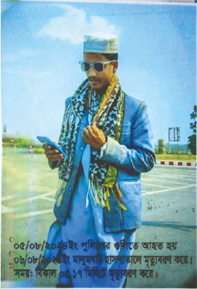 Photo of মো: নুর মোস্তফা